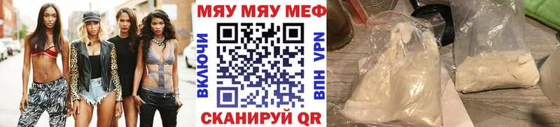 Где продают наркотики Макаров Каннабис  Альфа ПВП  ТГК  Гашиш 