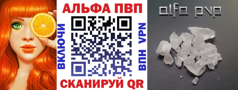 А ПВП Соль  omg как зайти  Макаров  магазин продажи  