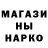Кодеин напиток Lean (лин) TheMarykon