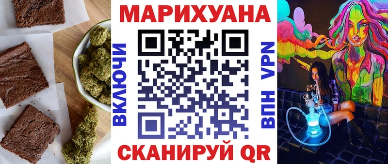 kraken сайт  Макаров  Печенье с ТГК конопля 