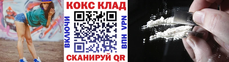 Кокаин Эквадор  Макаров 