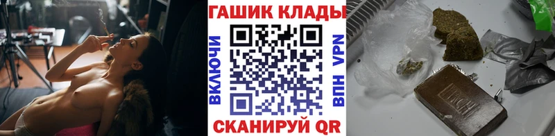 ГАШИШ Изолятор  закладки  Макаров 
