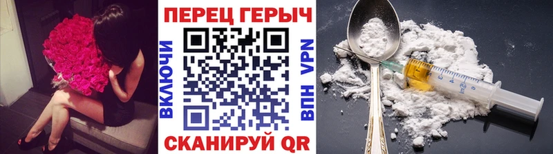OMG ССЫЛКА  Макаров  ГЕРОИН афганец 