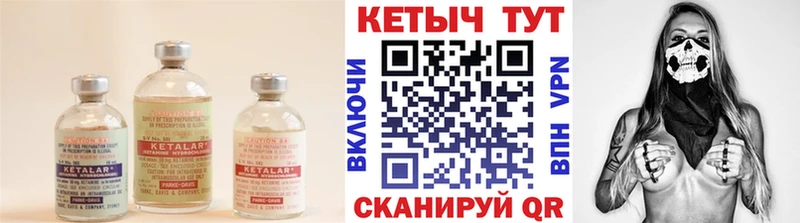 цены   Макаров  Кетамин ketamine 