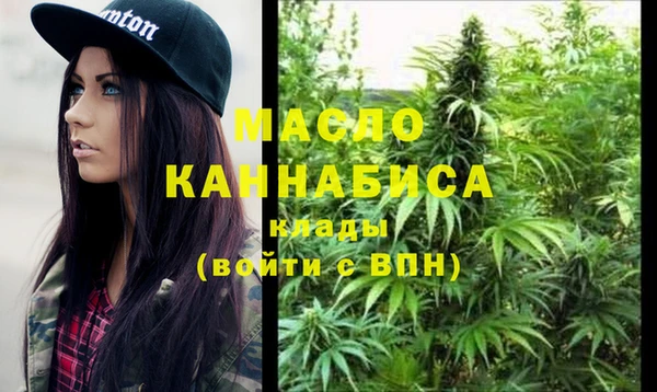 MDMA Premium VHQ Белоозёрский