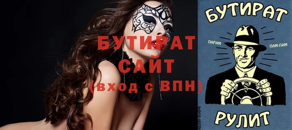 MDMA Premium VHQ Белоозёрский