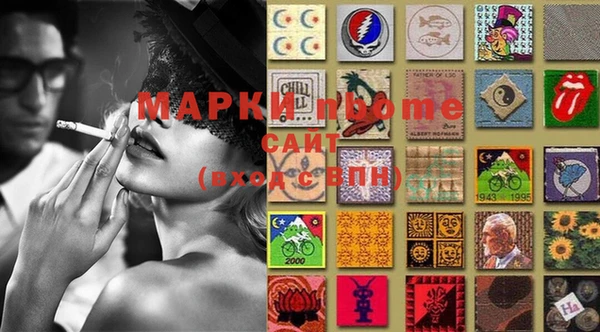 MDMA Premium VHQ Белоозёрский