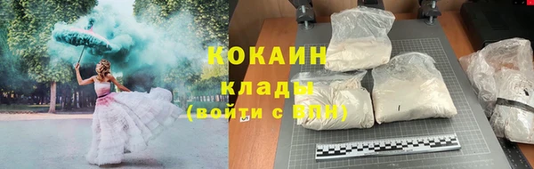 мефедрон мука Беломорск