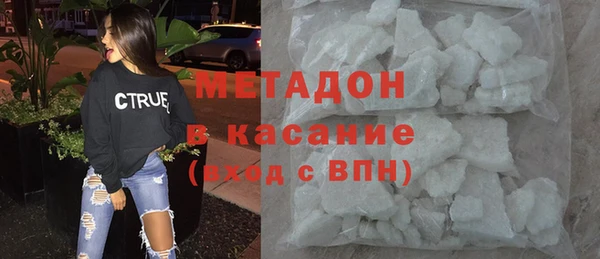 MDMA Premium VHQ Белоозёрский