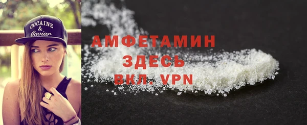 мефедрон мука Беломорск