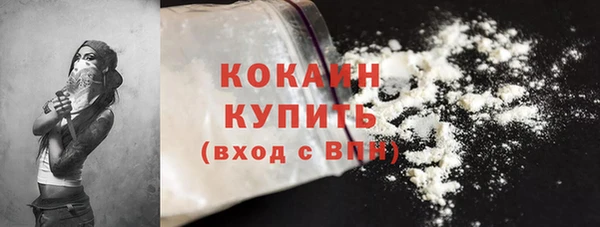 MDMA Premium VHQ Белоозёрский