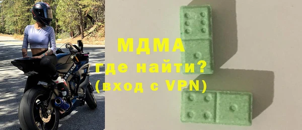 мефедрон мука Беломорск