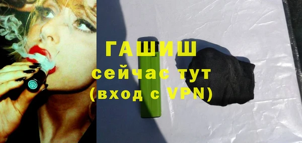 мефедрон мука Беломорск