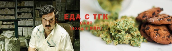 MDMA Premium VHQ Белоозёрский