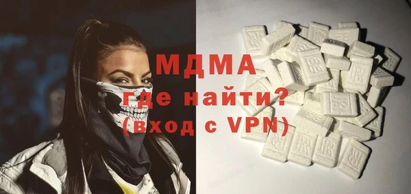 мефедрон мука Беломорск