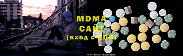 MDMA Premium VHQ Белоозёрский