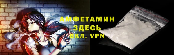 ешки Белокуриха