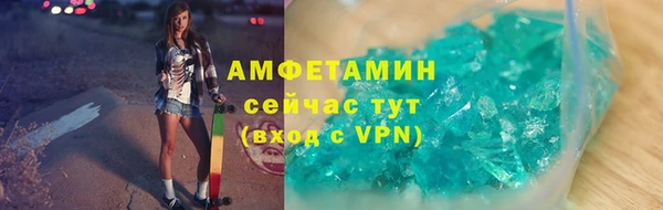 мефедрон мука Беломорск