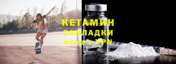 ешки Белокуриха