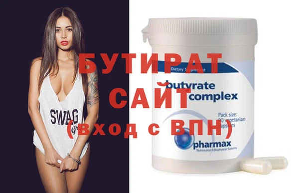 MDMA Premium VHQ Белоозёрский