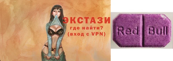 MDMA Premium VHQ Белоозёрский