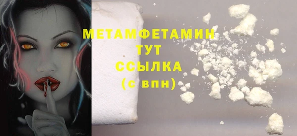 MDMA Premium VHQ Белоозёрский