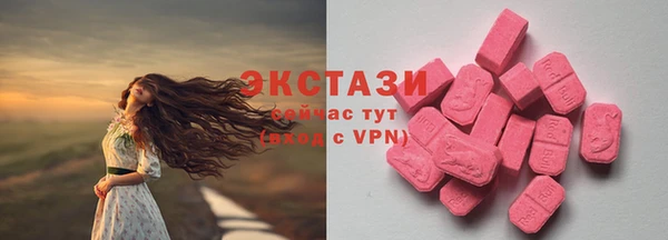 MDMA Premium VHQ Белоозёрский