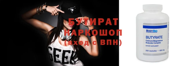 мефедрон мука Беломорск