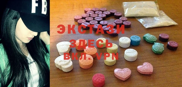 мефедрон мука Беломорск