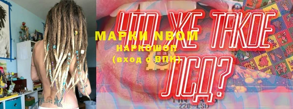 мефедрон мука Беломорск
