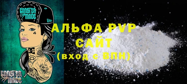 мефедрон мука Беломорск