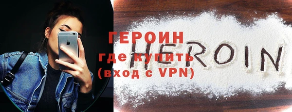 мефедрон мука Беломорск