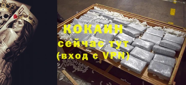 мефедрон мука Беломорск