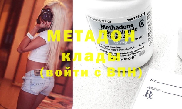 MDMA Premium VHQ Белоозёрский