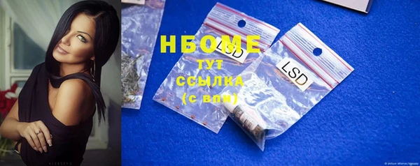 MDMA Premium VHQ Белоозёрский