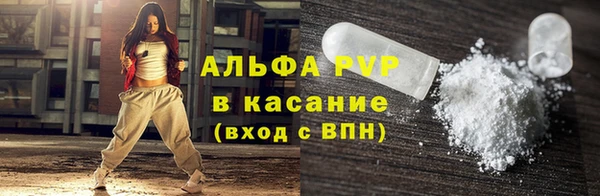 мефедрон мука Беломорск