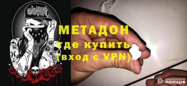 мефедрон мука Беломорск