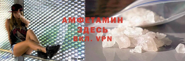 MDMA Premium VHQ Белоозёрский