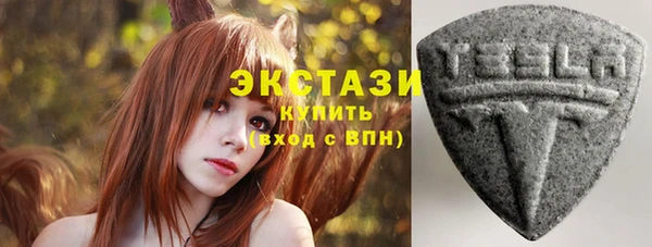 MDMA Premium VHQ Белоозёрский