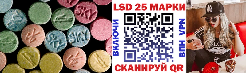 Лсд 25 экстази ecstasy  Макаров 