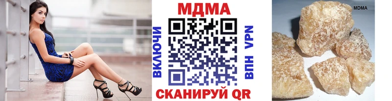 МДМА crystal  Макаров 