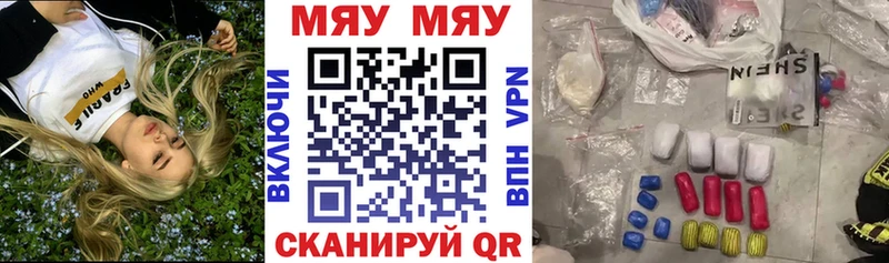 Мефедрон mephedrone  где купить   Макаров 