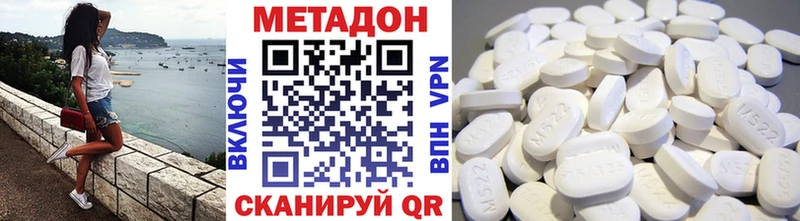 Метадон белоснежный  Макаров 