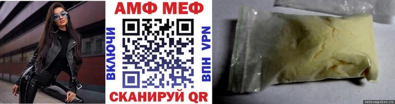 наркота  Макаров  Первитин винт 