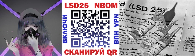 купить   Макаров  Марки N-bome 1,8мг 
