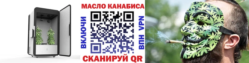 Дистиллят ТГК гашишное масло  Макаров 
