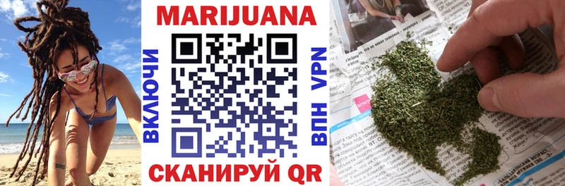 Шишки марихуана LSD WEED  купить наркоту  Макаров 